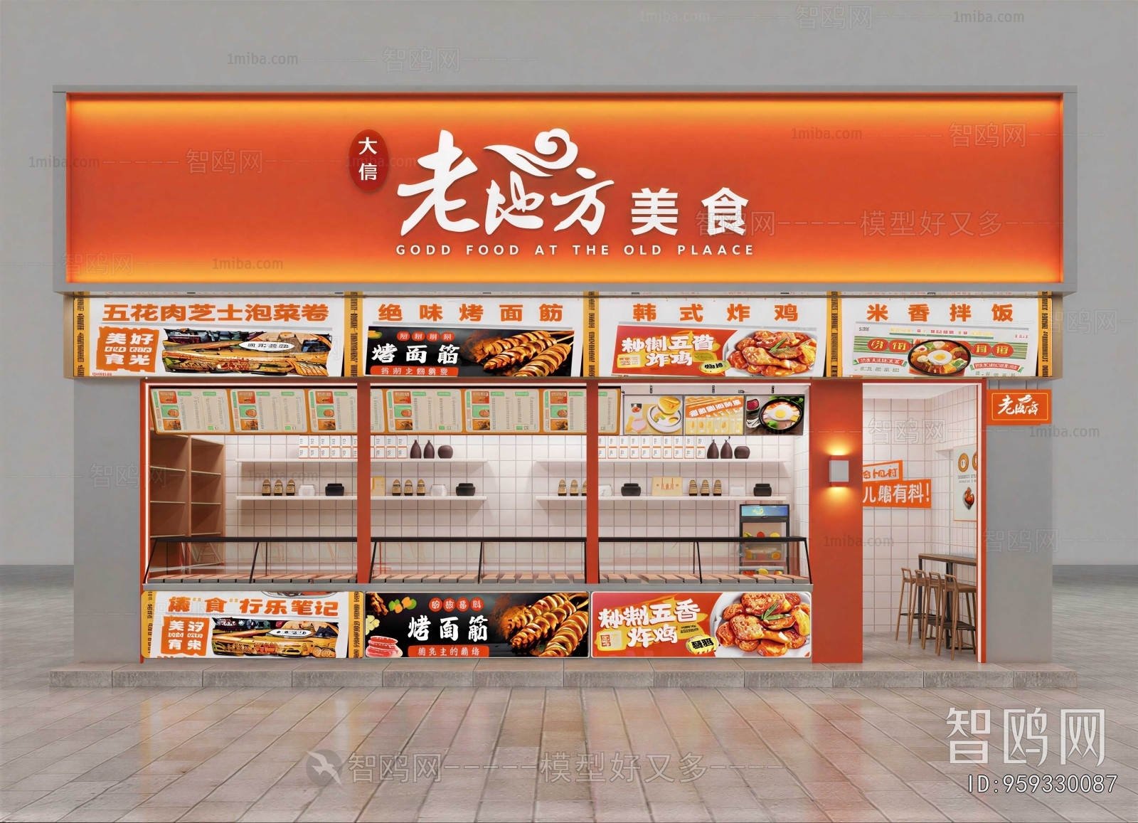 Modern Facade Element