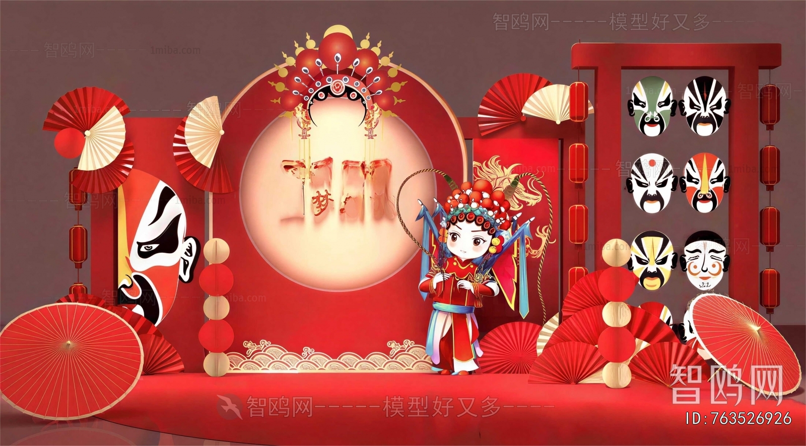 New Chinese Style Meichen