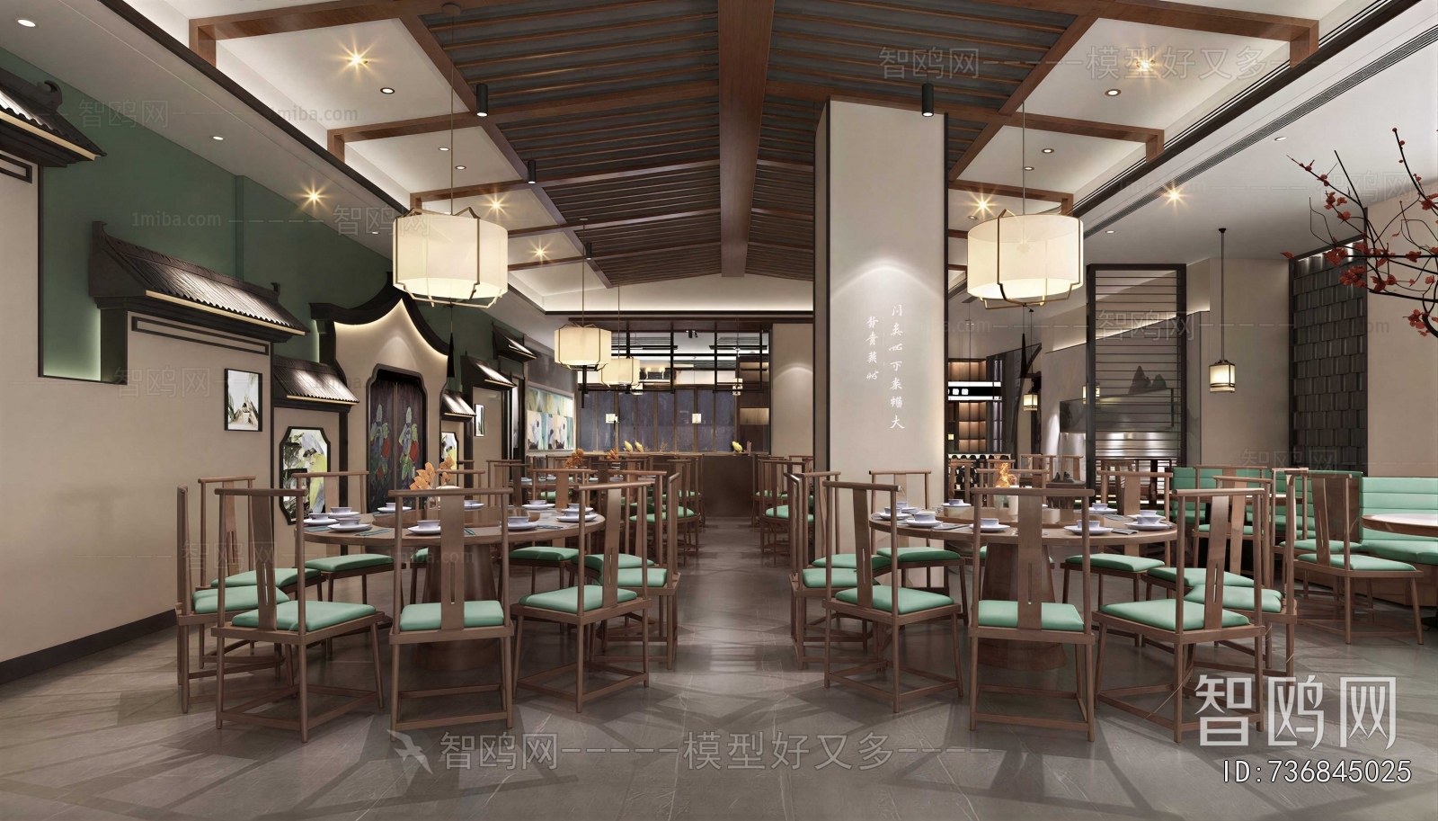 New Chinese Style Restaurant