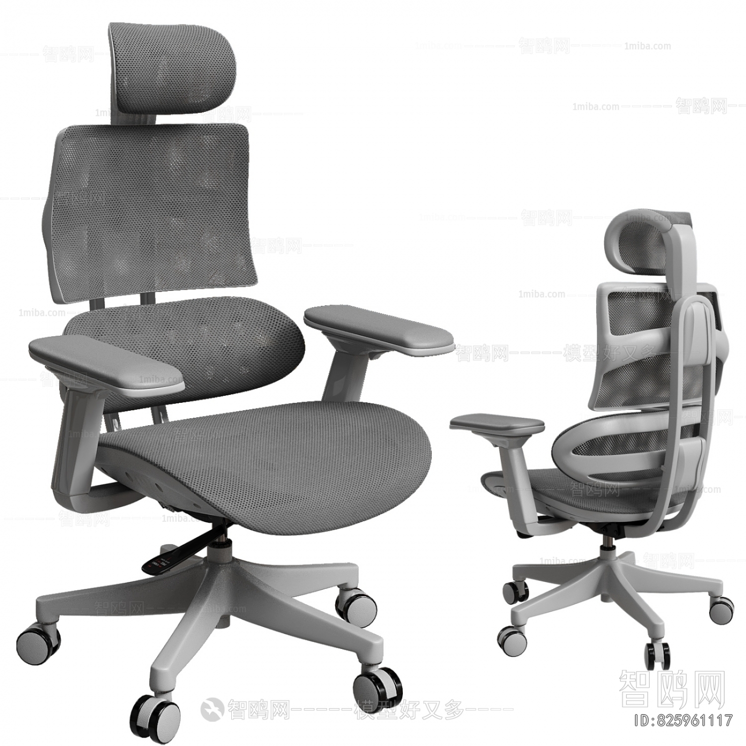Modern Office Chair