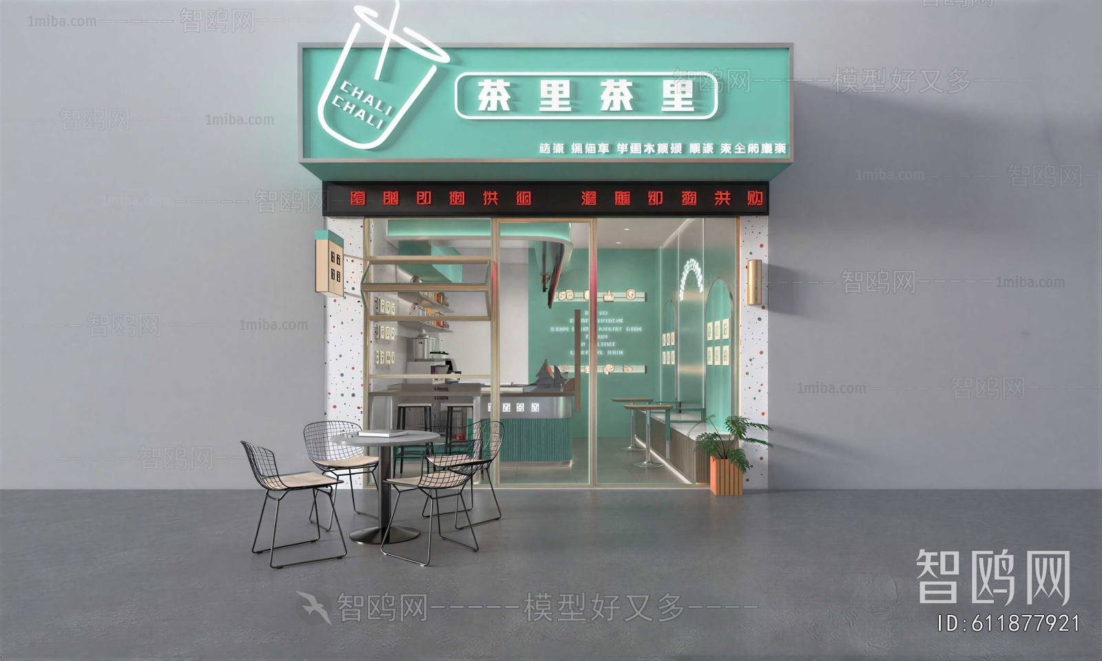 Modern Facade Element