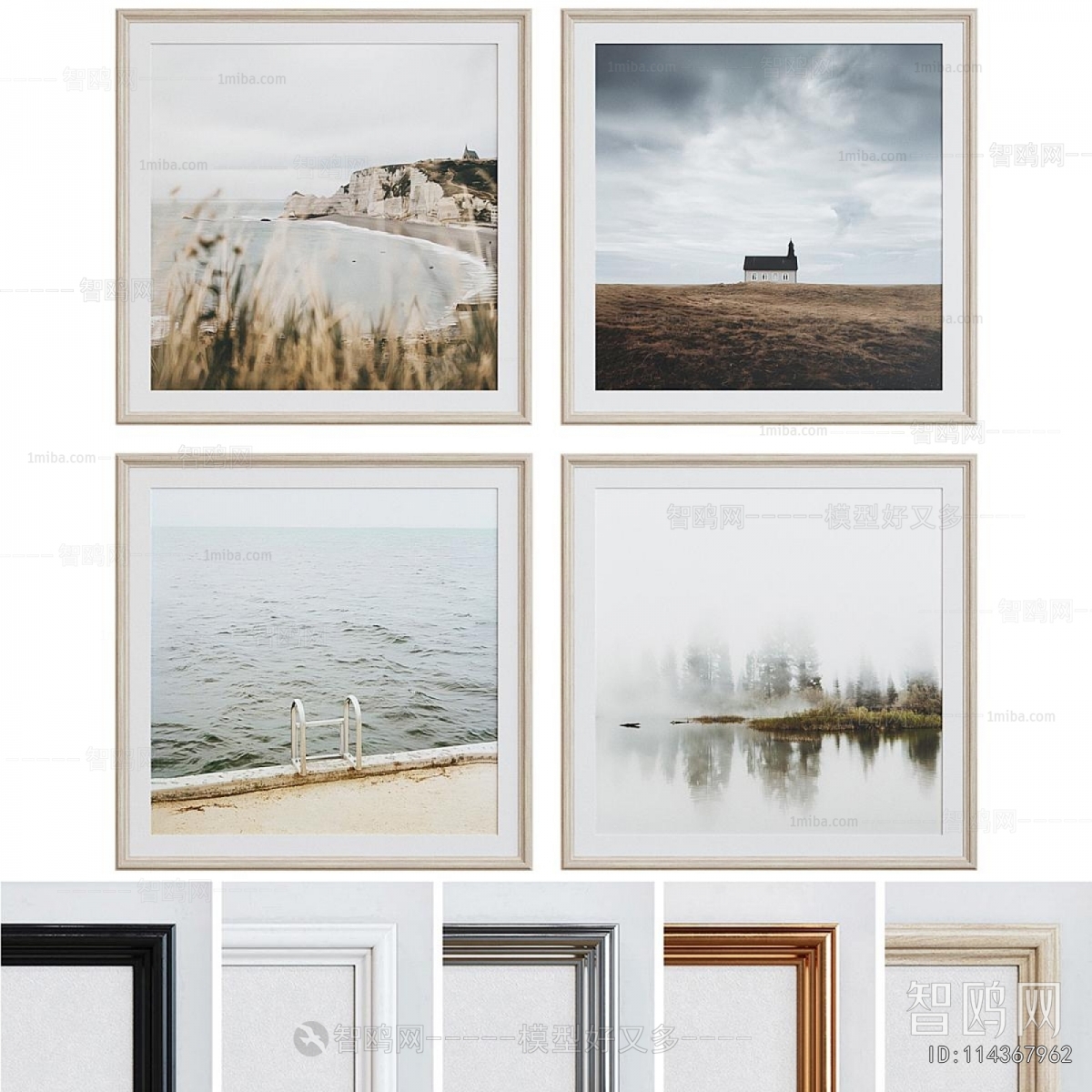 Modern Picture Frame