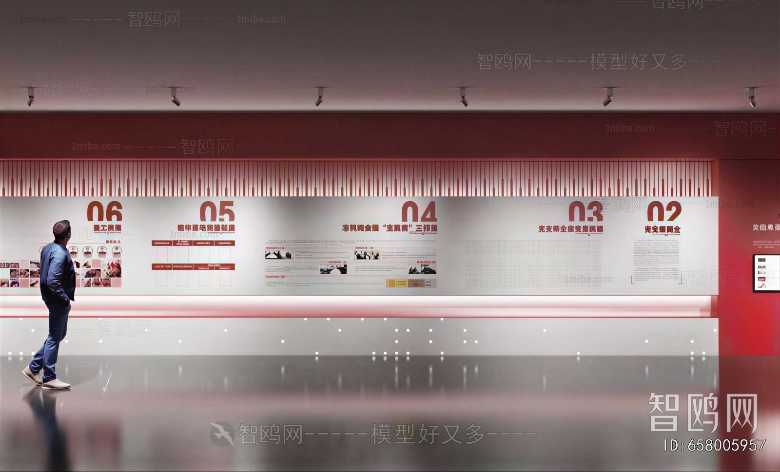 Modern Exhibition Hall