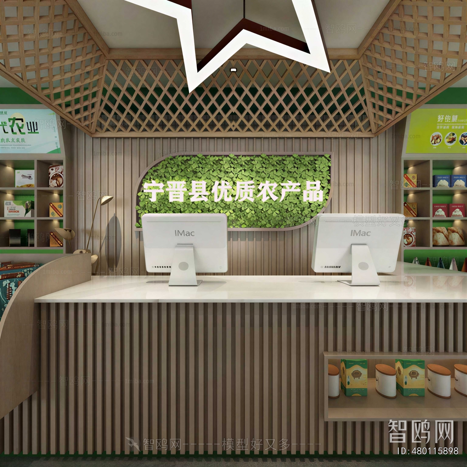 Modern Exhibition Hall