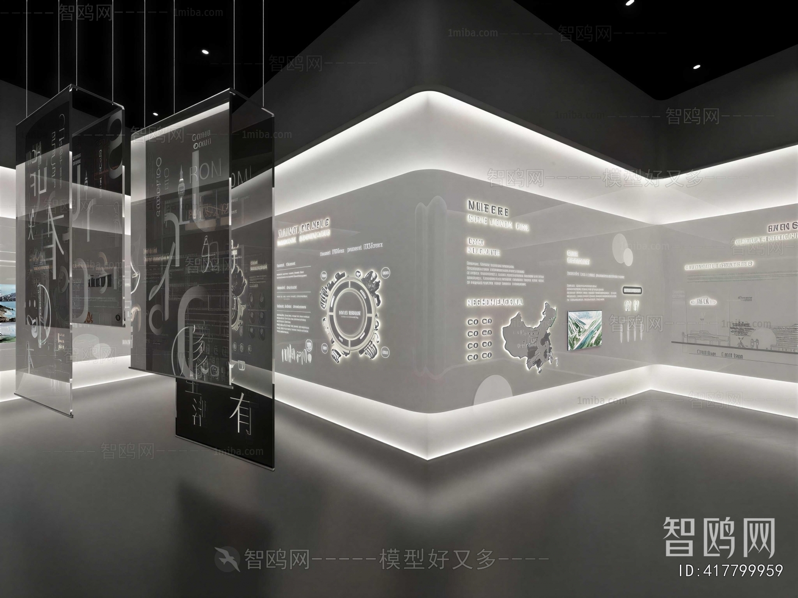 Modern Exhibition Hall