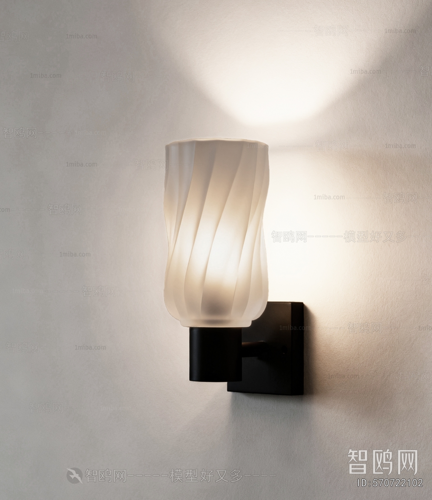 Modern Wall Lamp