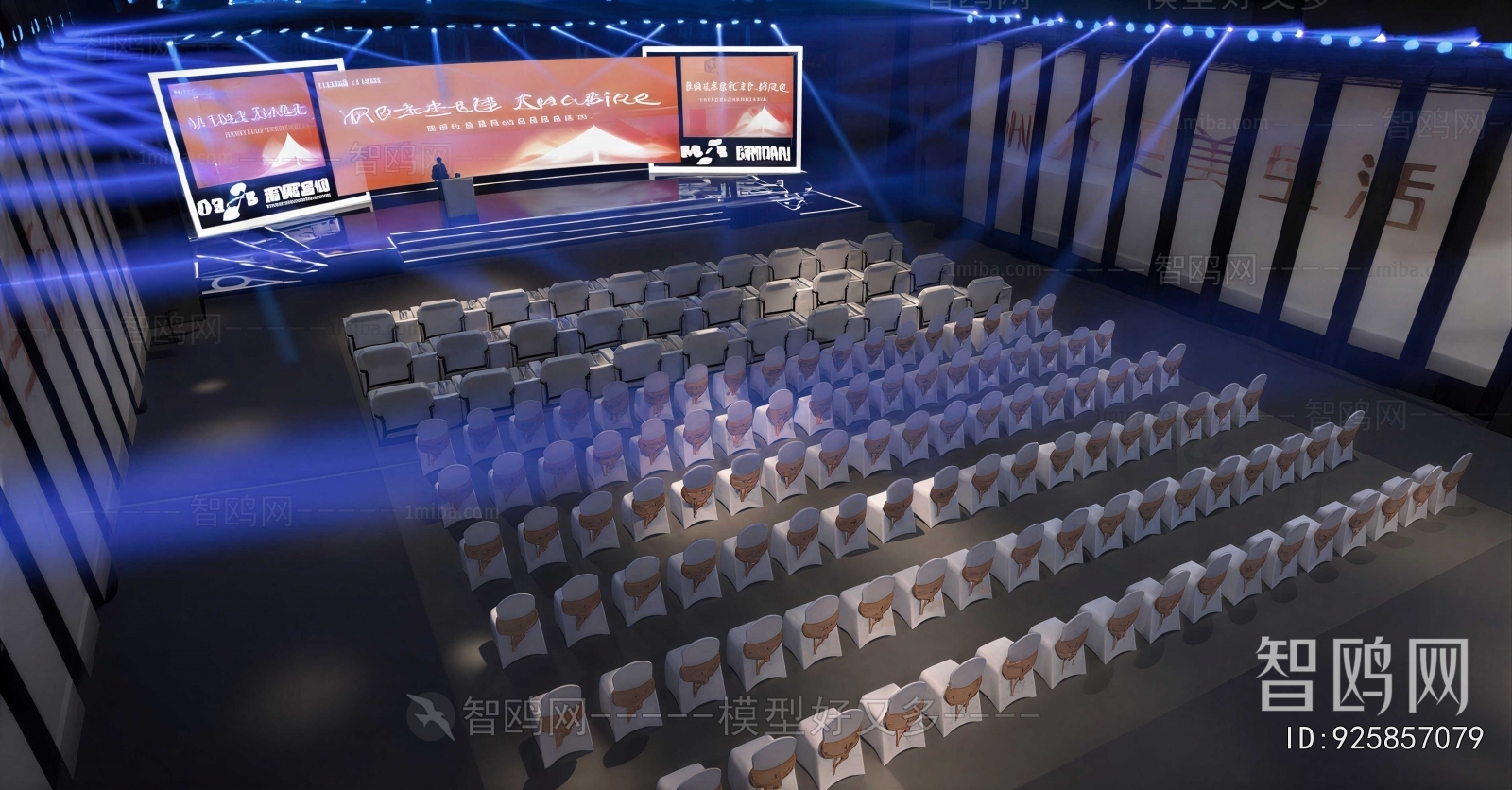 Modern Stage Performance