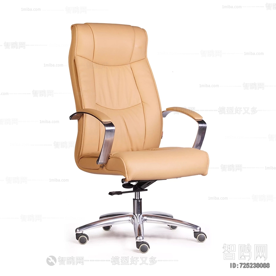 Modern Office Chair