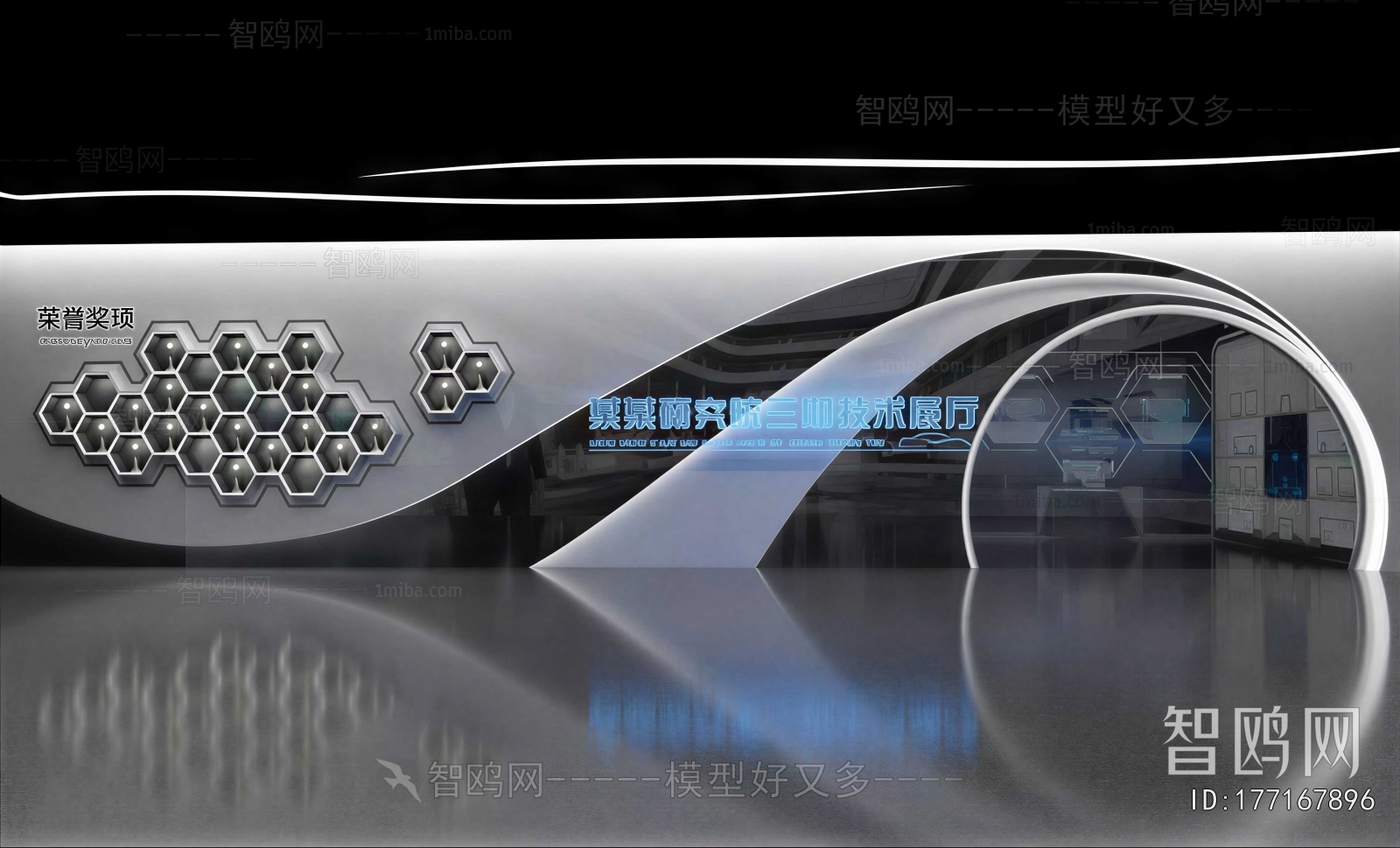 Modern Exhibition Hall