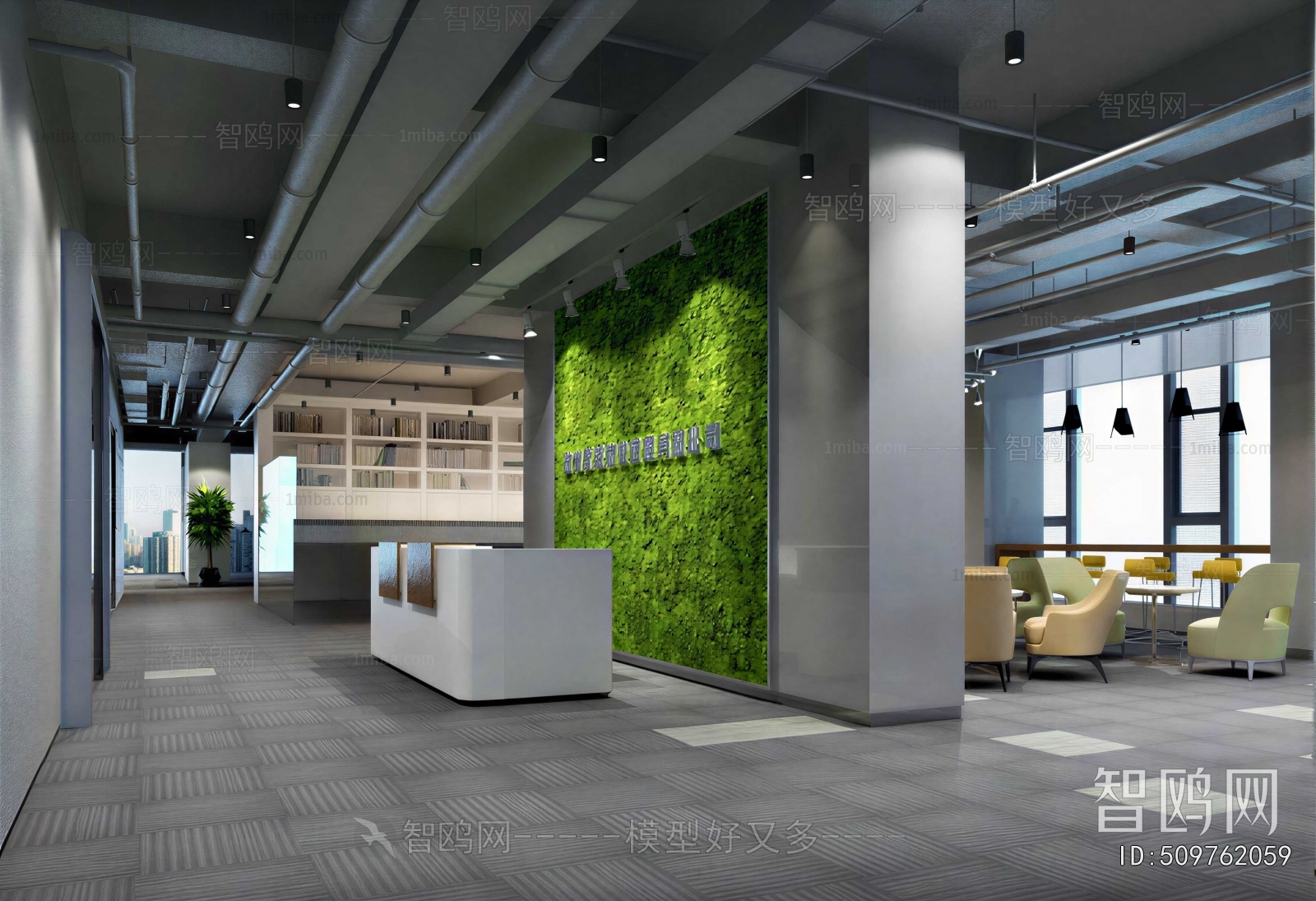 Modern Office Reception Desk