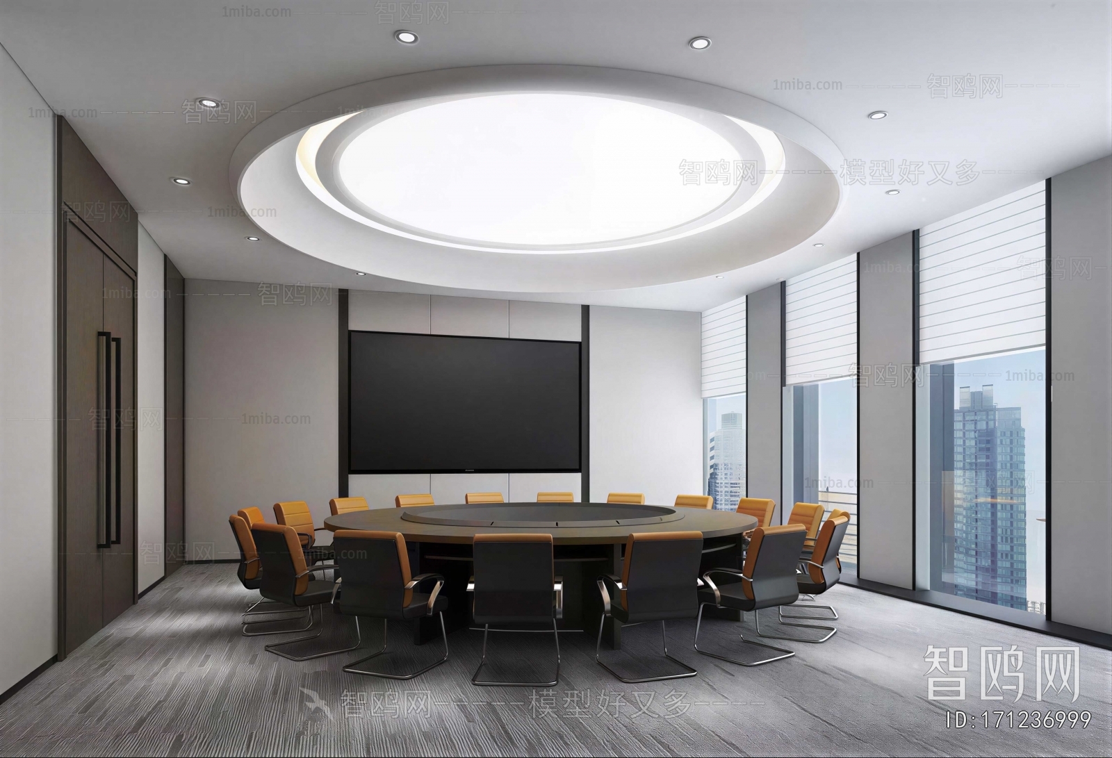 Modern Meeting Room