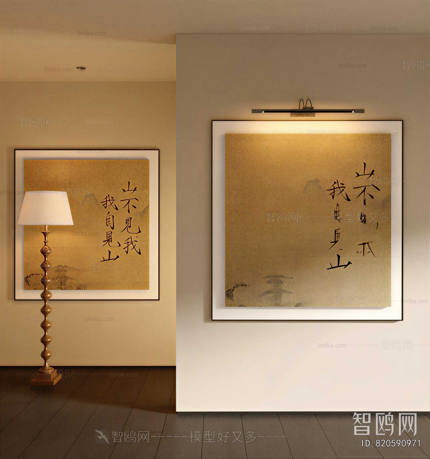 New Chinese Style Painting