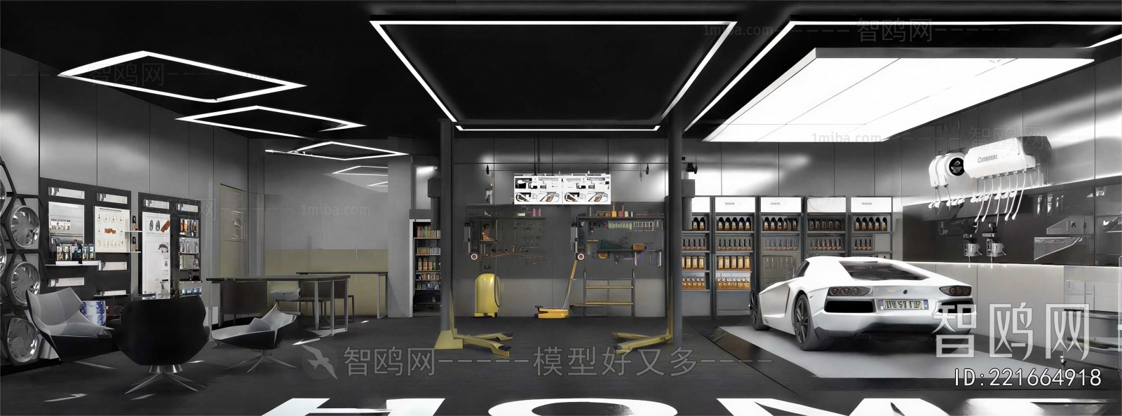 Modern Automobile Repair Shop