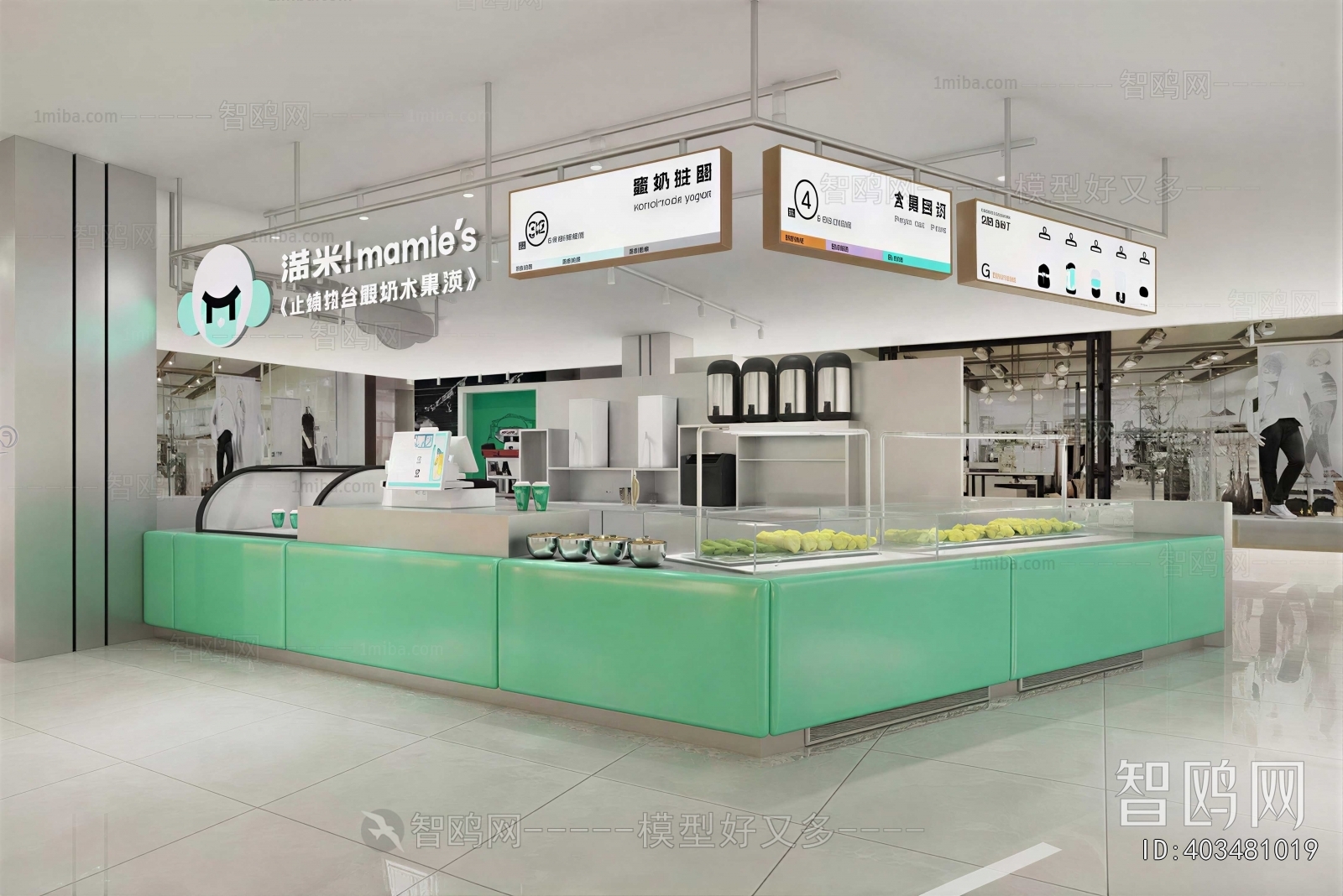 Modern Milk Tea Shop