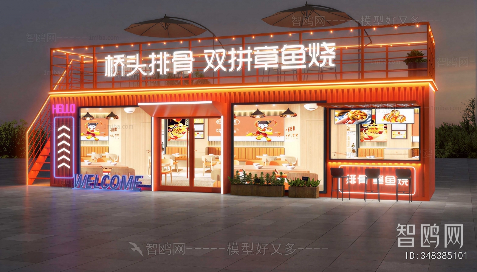 Modern Facade Element