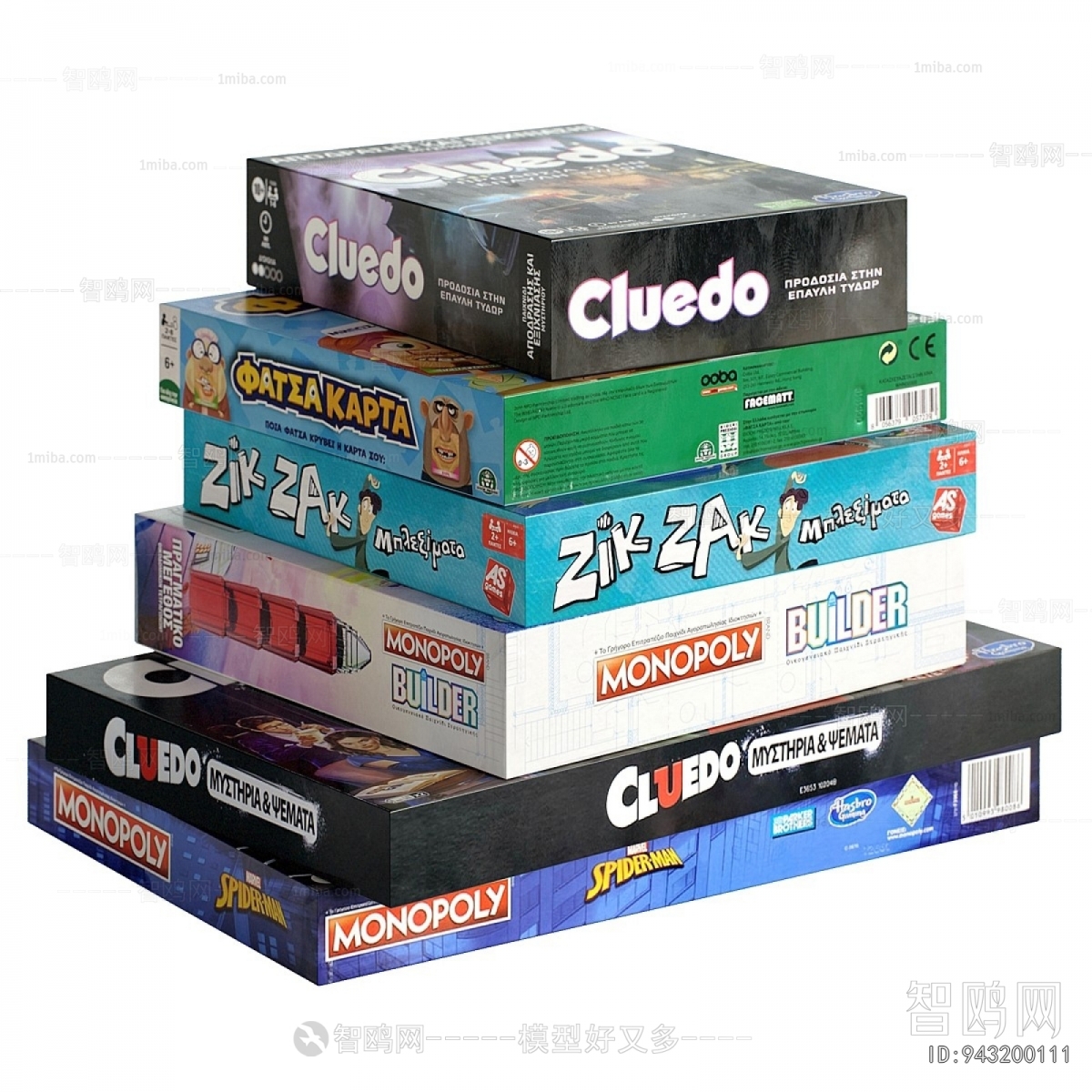 Modern Educational Toys