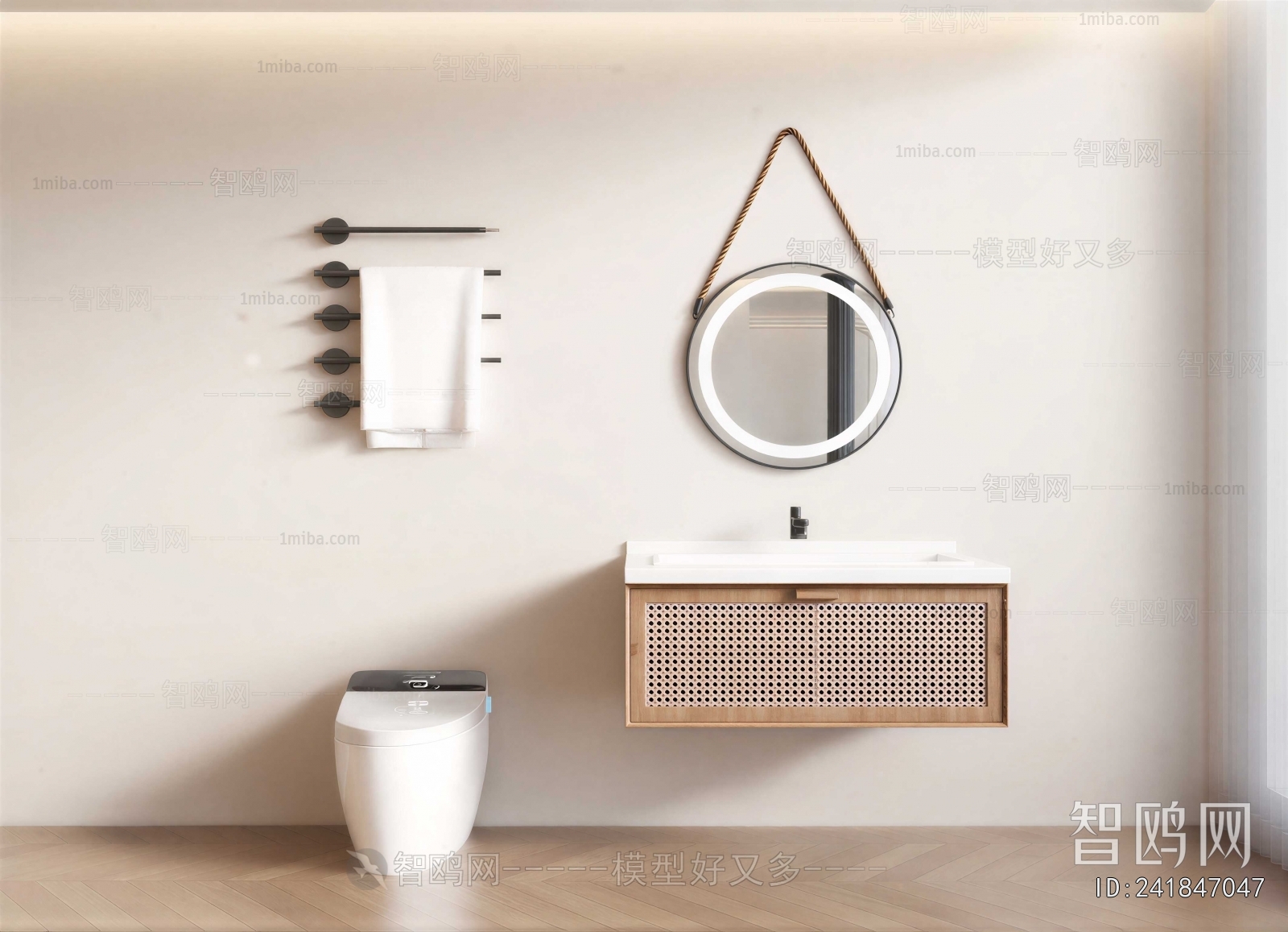 Modern Bathroom Cabinet