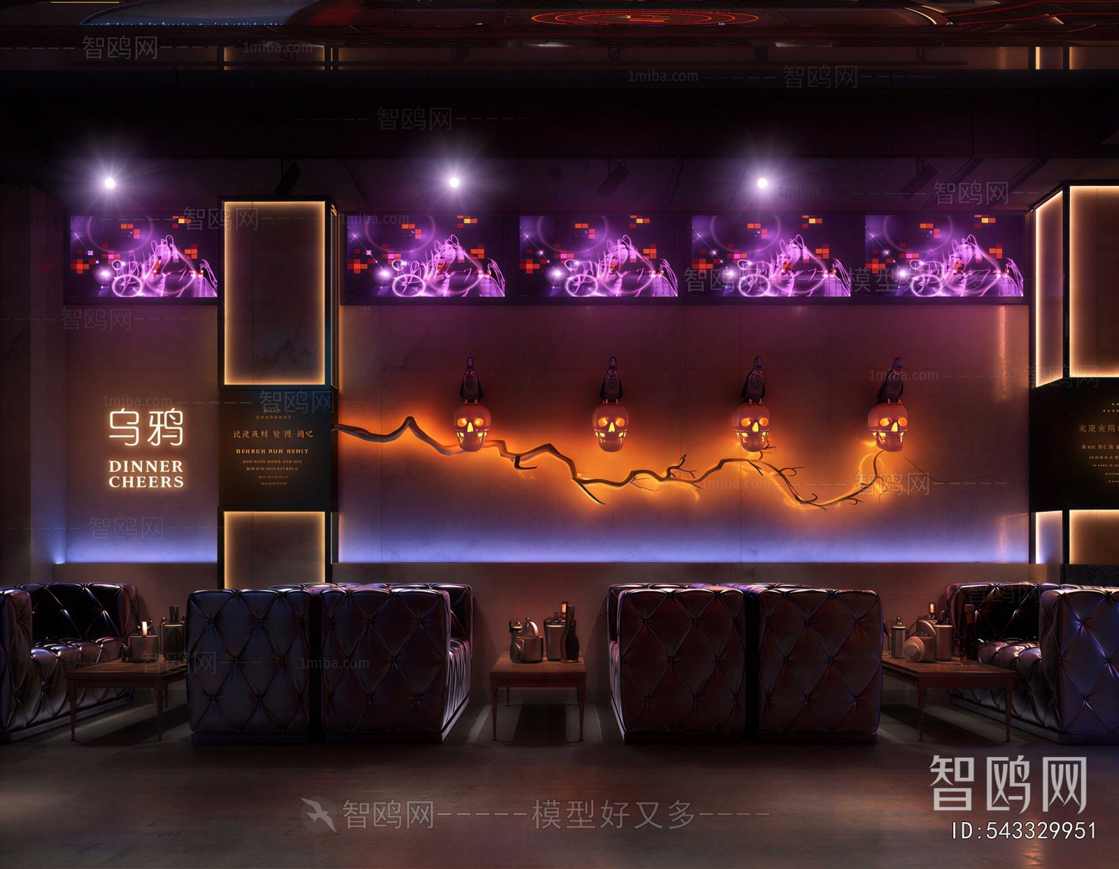 Industrial Style Bar