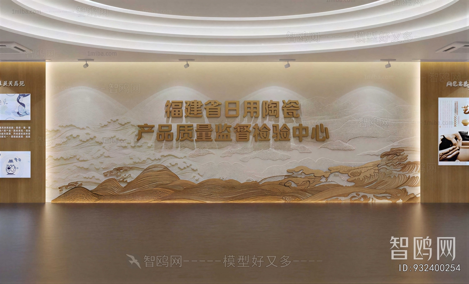 Modern Exhibition Hall