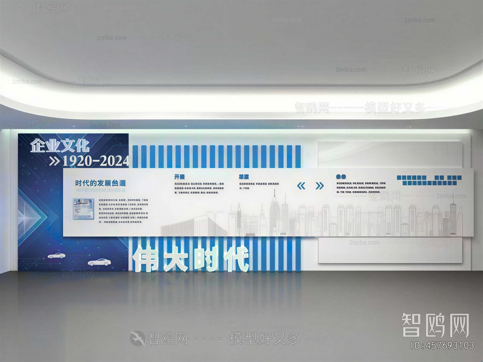 Modern Exhibition Hall