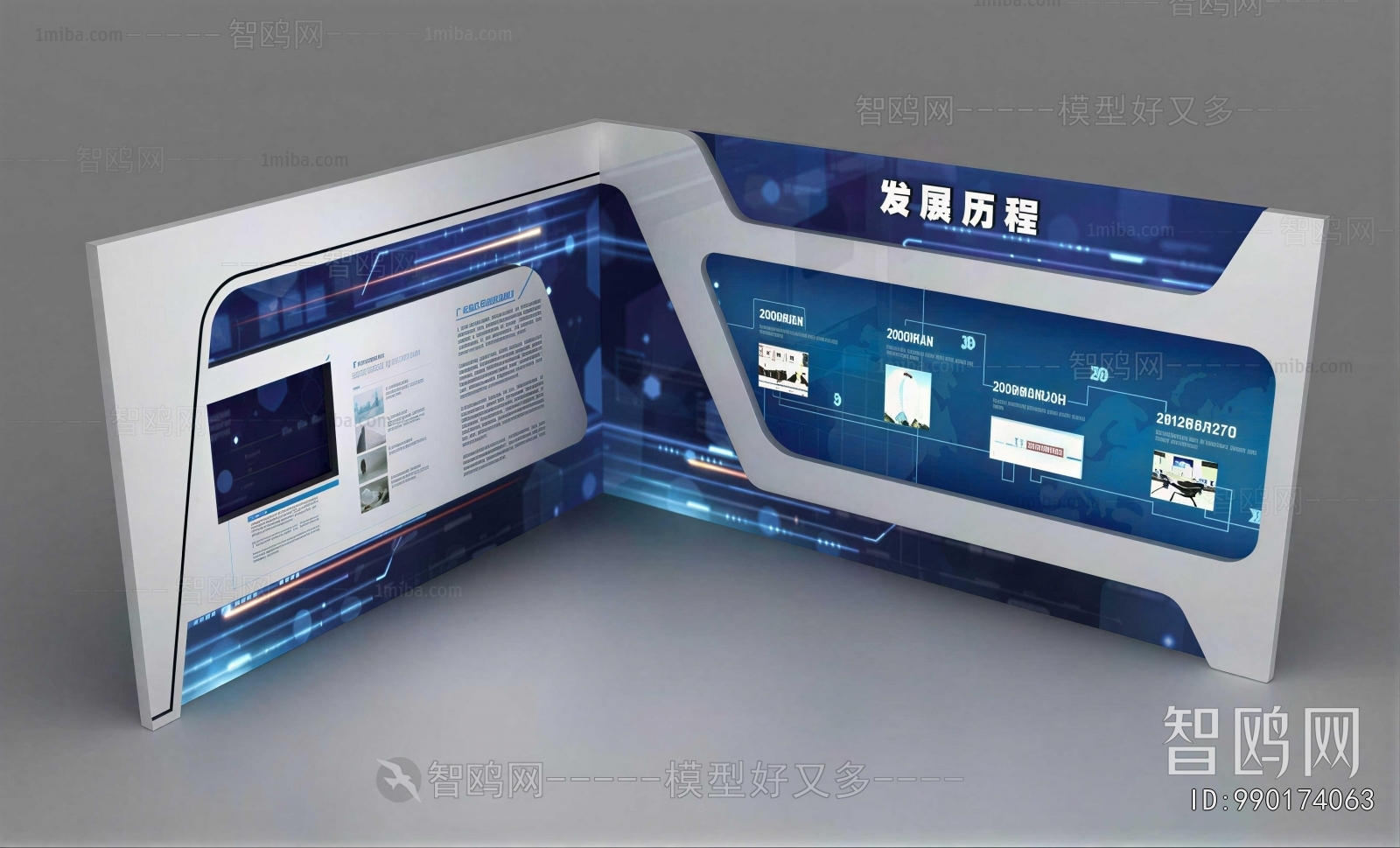 Modern Exhibition Hall