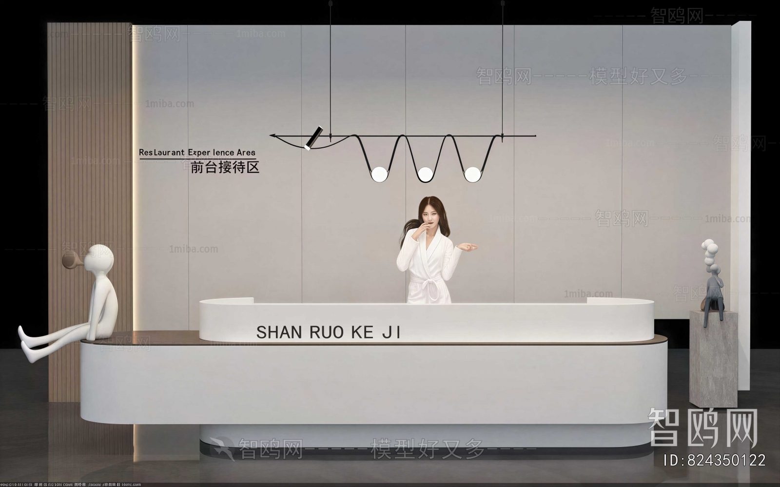 Modern Reception Desk