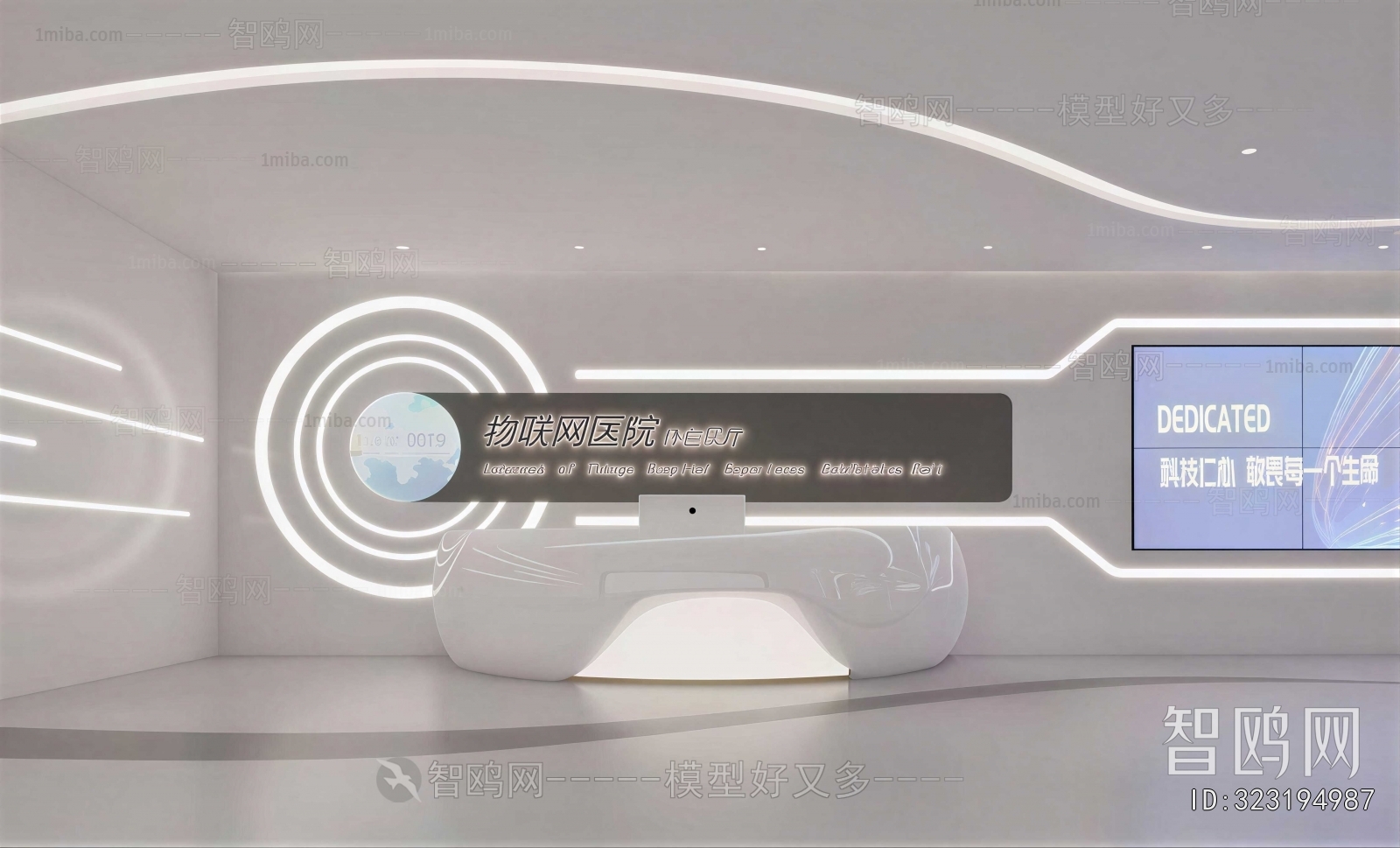 Modern Exhibition Hall