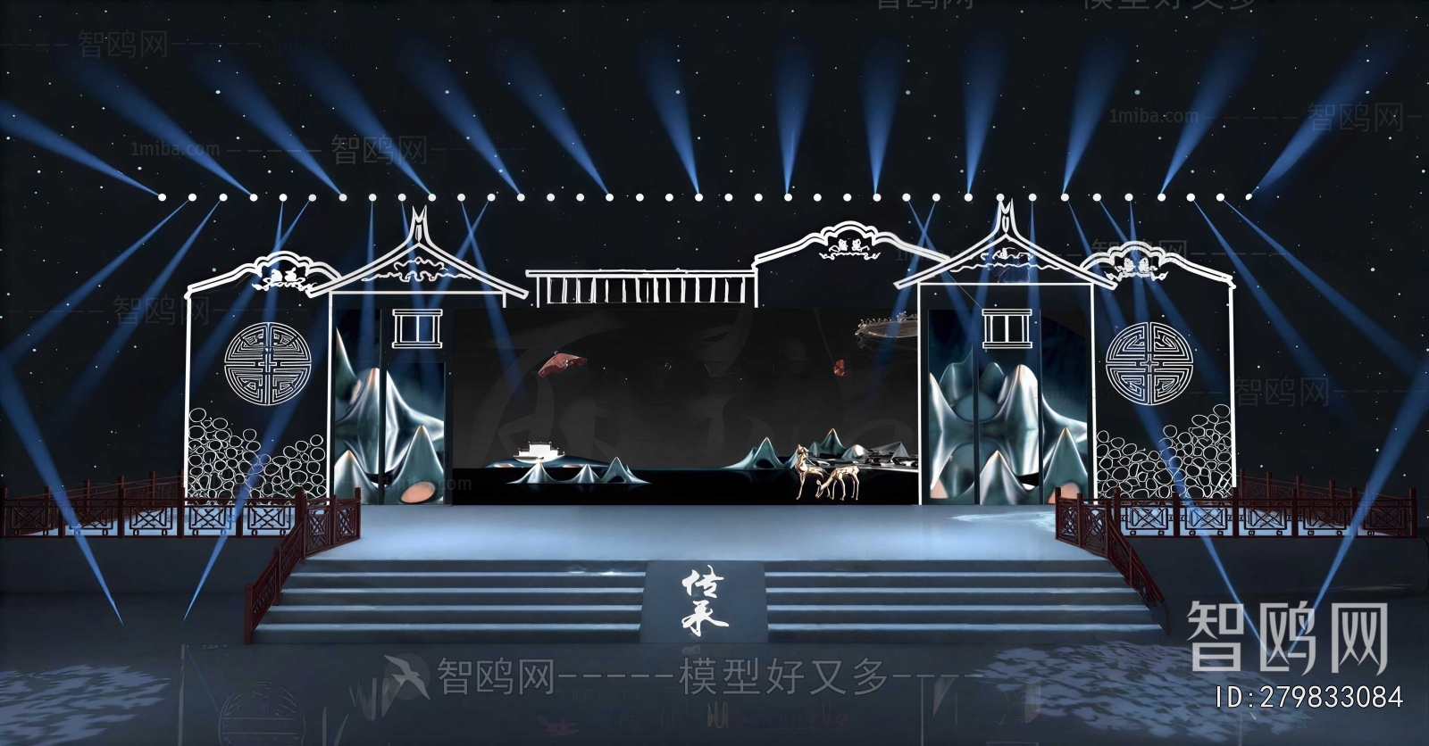 New Chinese Style Stage Performance