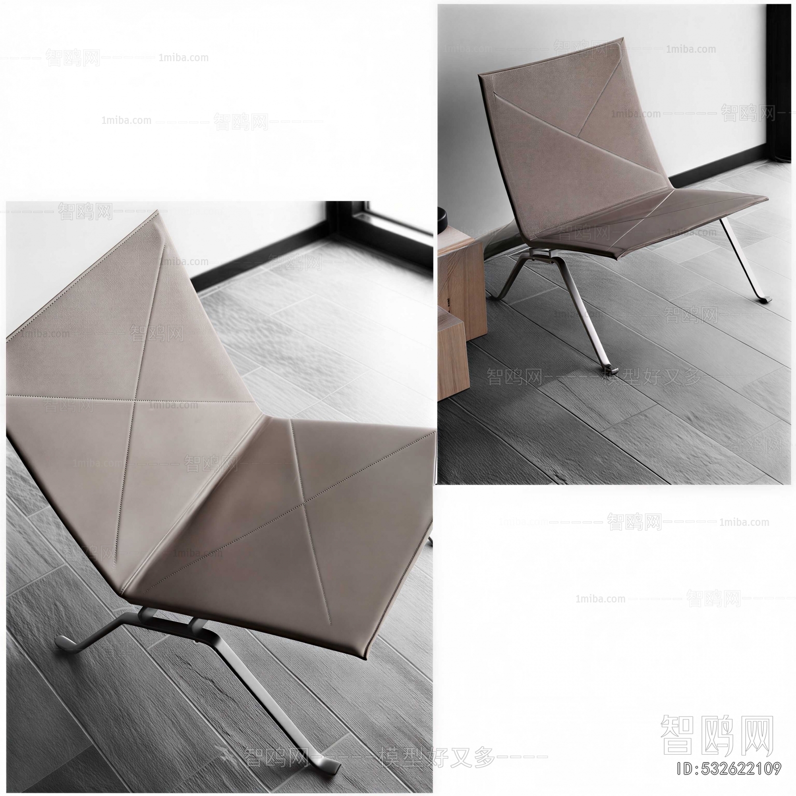 Modern Lounge Chair