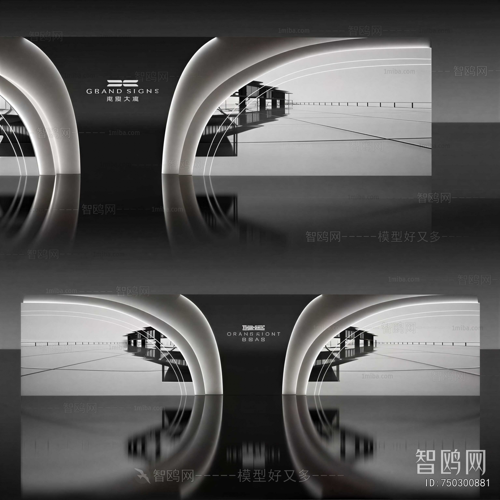 Modern Exhibition Hall