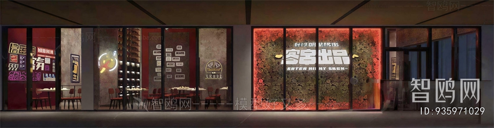 Modern Facade Element