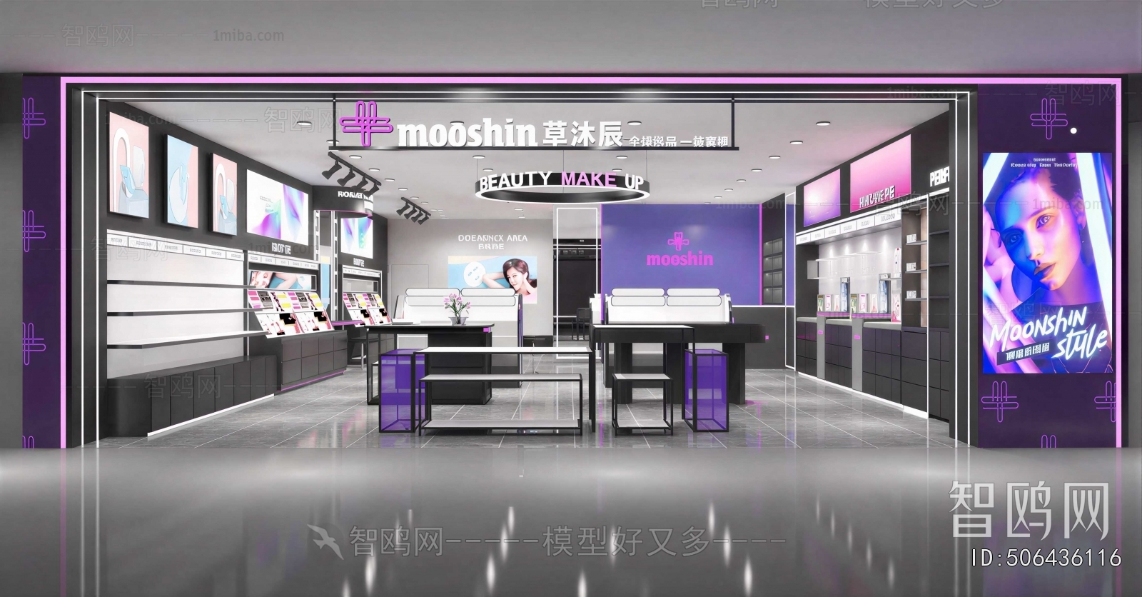 Modern Cosmetic Shop