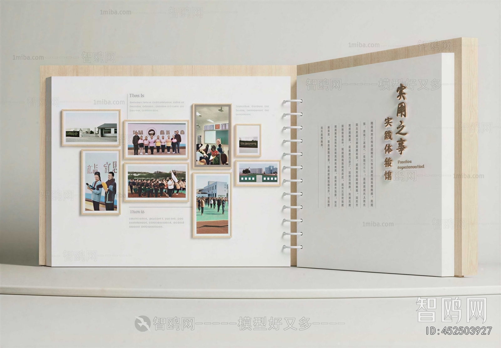 Modern Sculpture Sketch