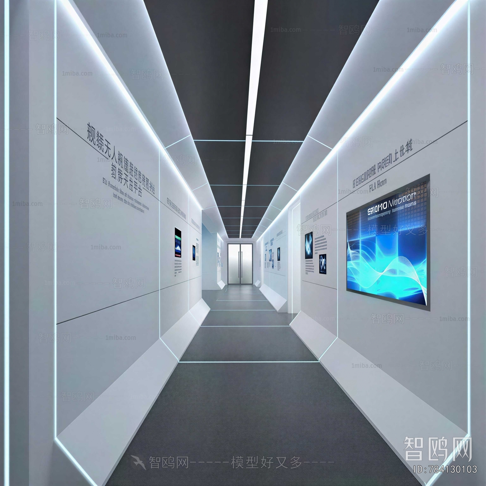 Modern Exhibition Hall