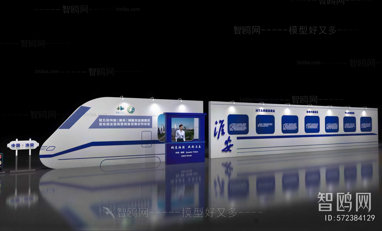 Modern Exhibition Hall