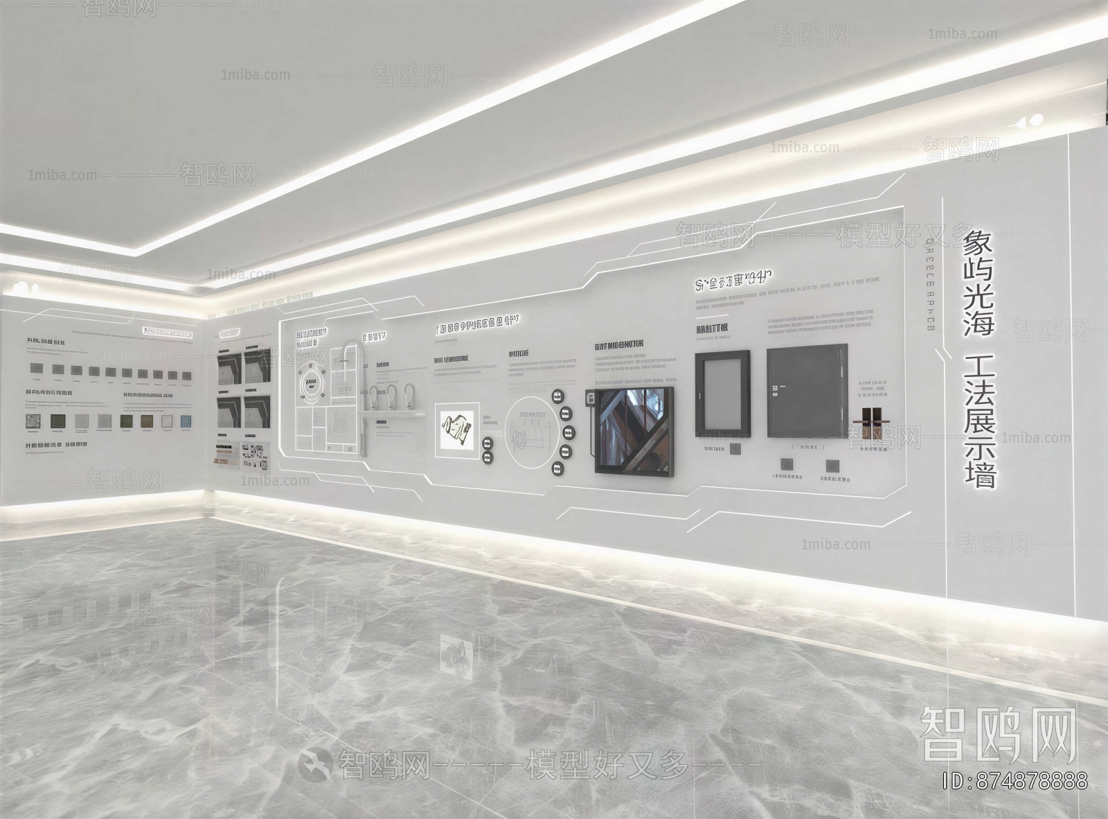 Modern Exhibition Hall