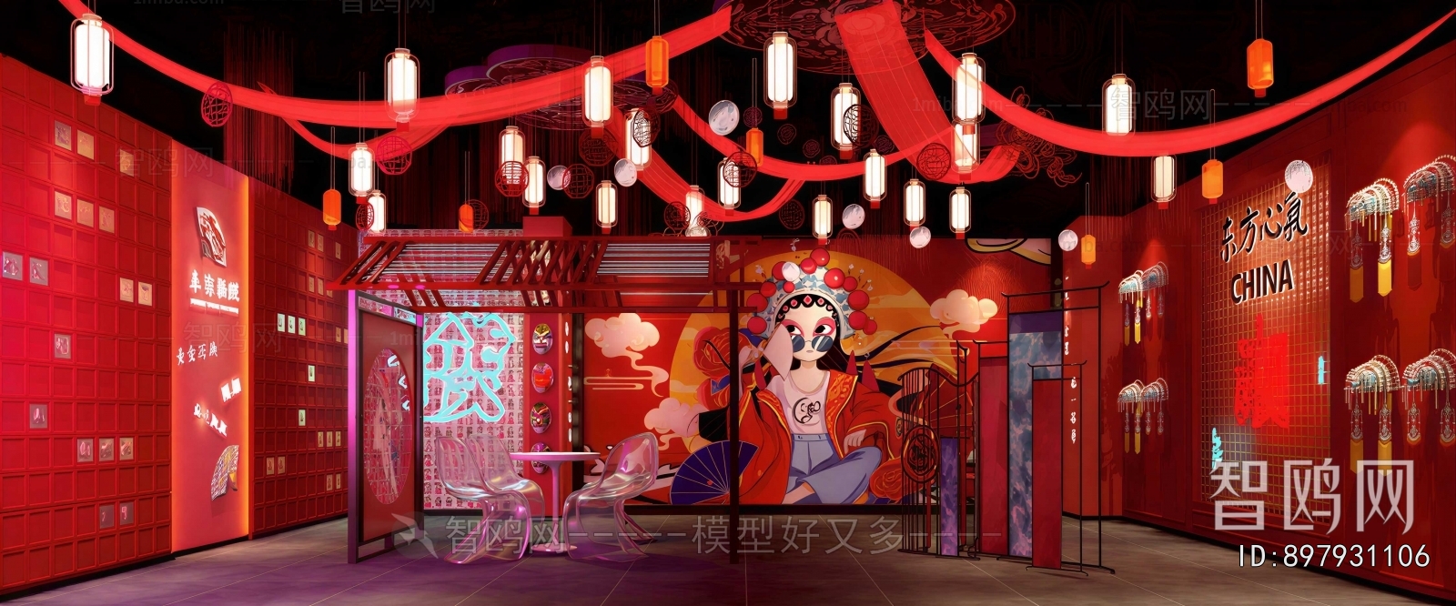 New Chinese Style Meichen