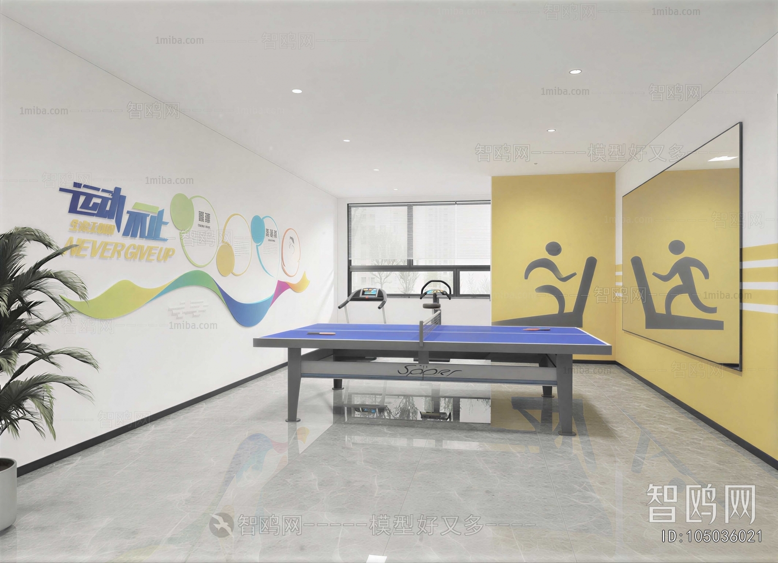 Modern Staff Recreation Room