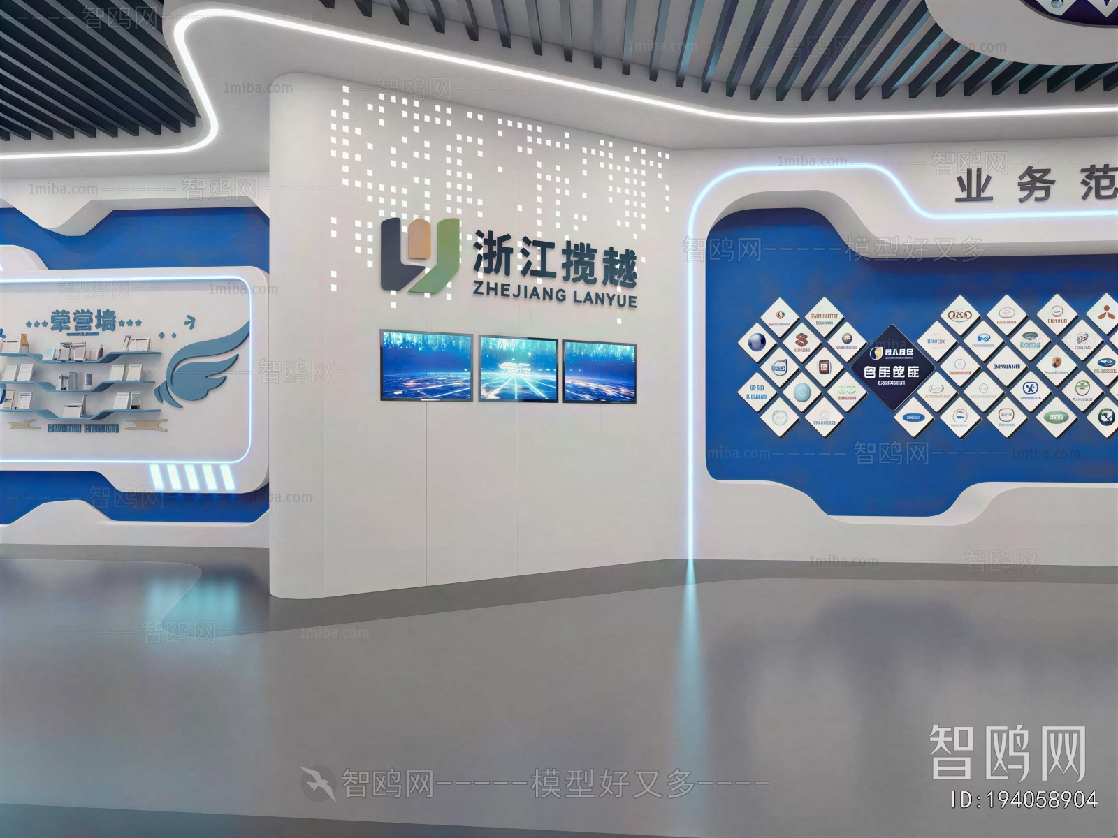 Modern Exhibition Hall