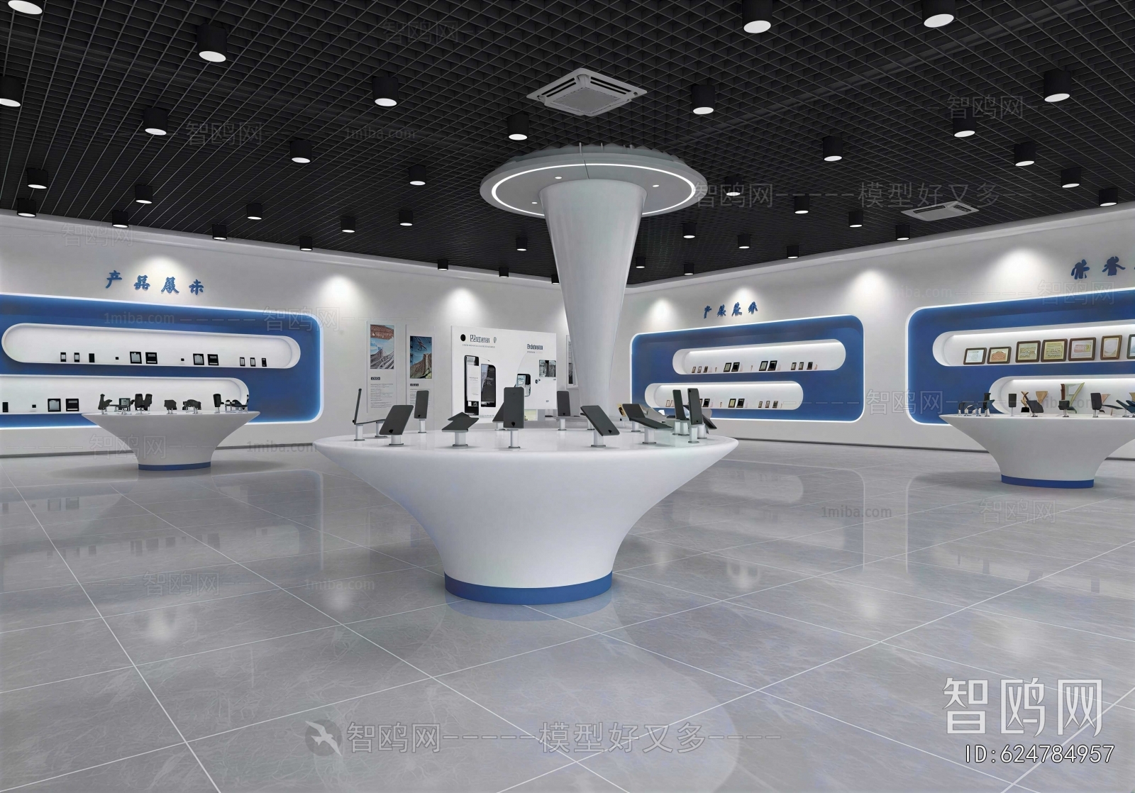 Modern Exhibition Hall