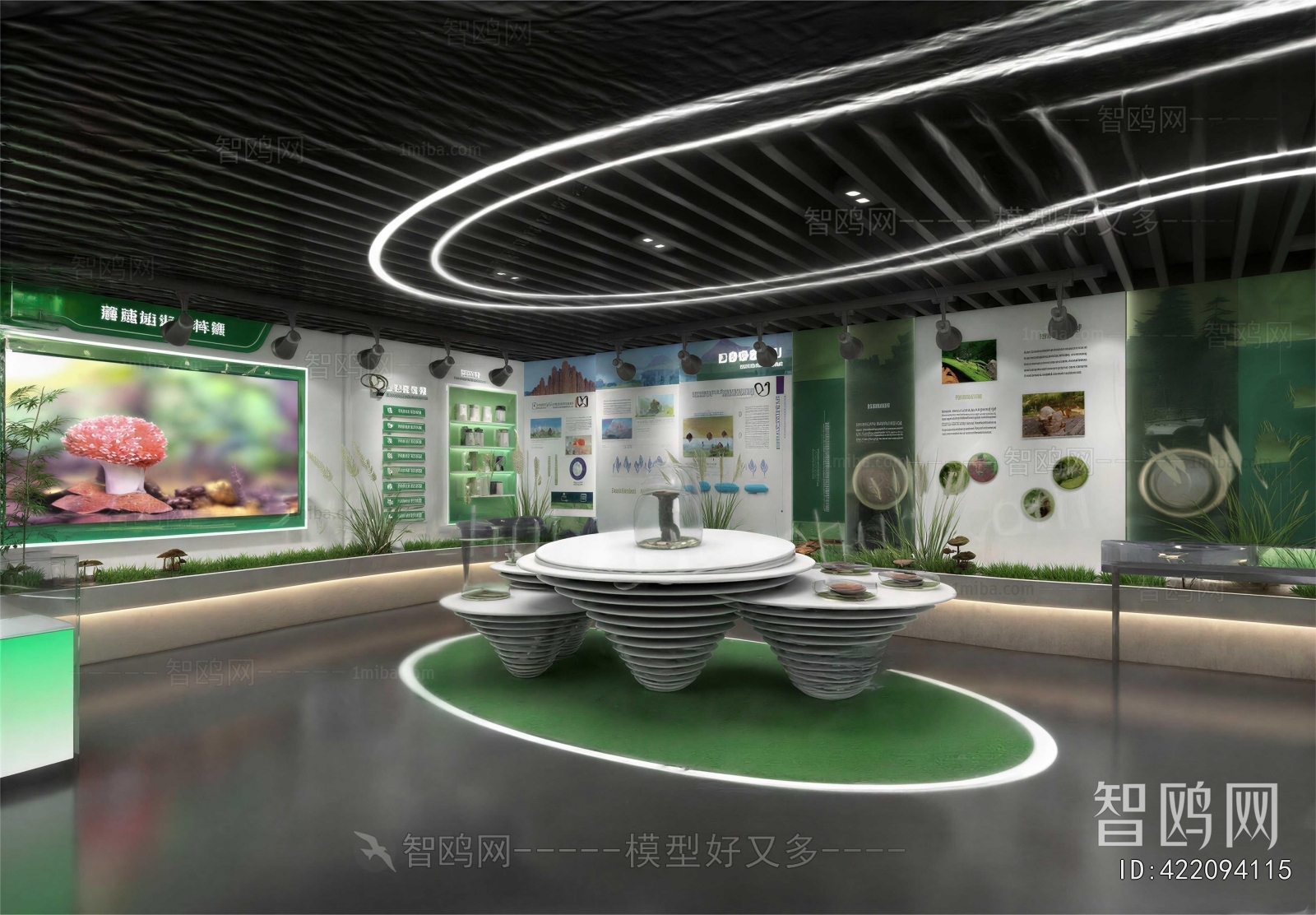 Modern Exhibition Hall