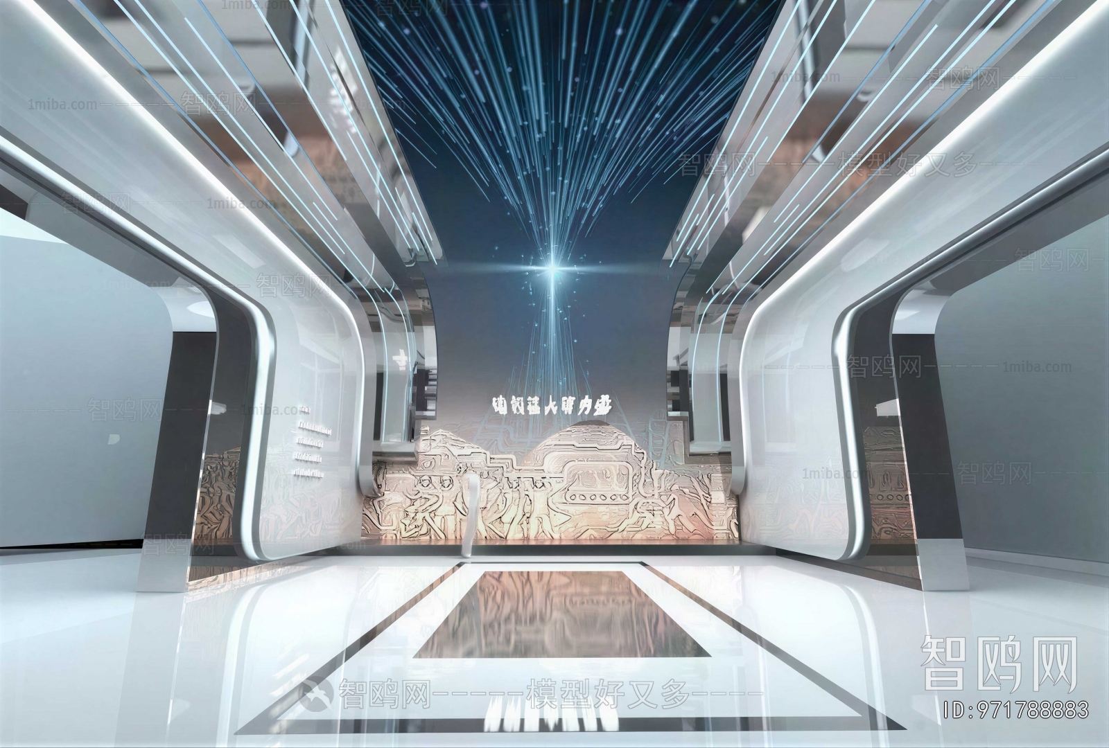 Modern Exhibition Hall