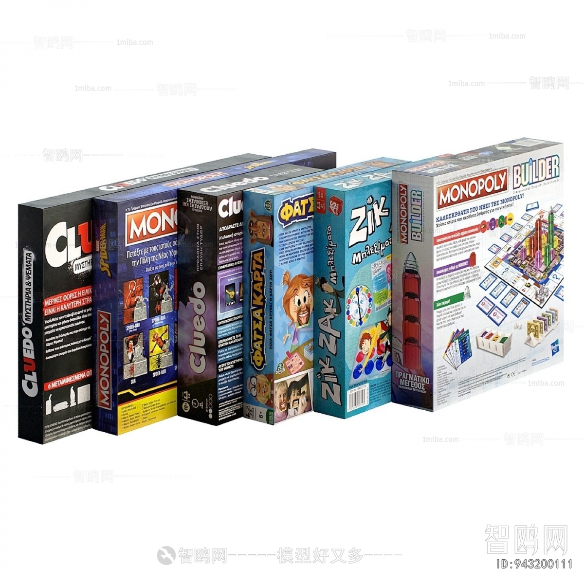 Modern Educational Toys