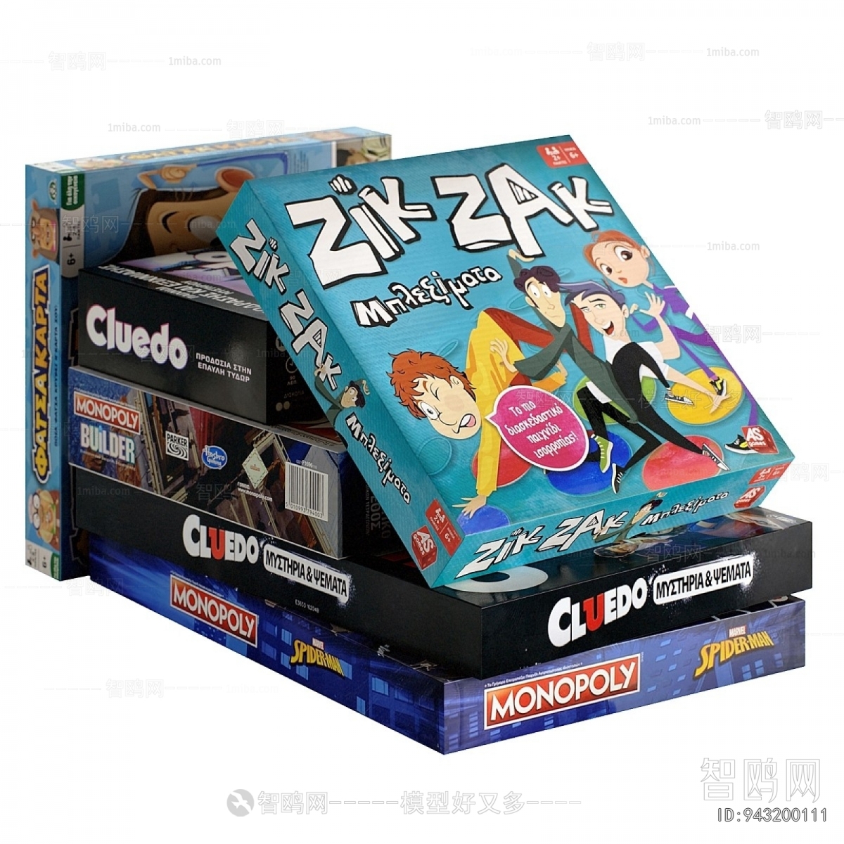 Modern Educational Toys