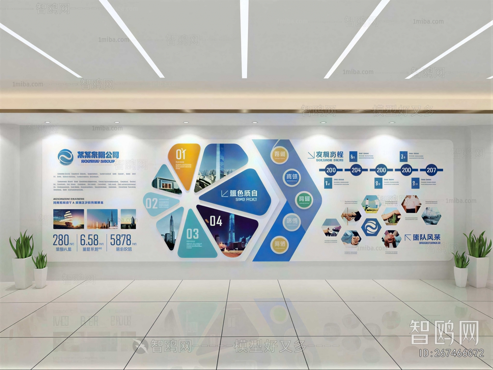 Modern Exhibition Hall