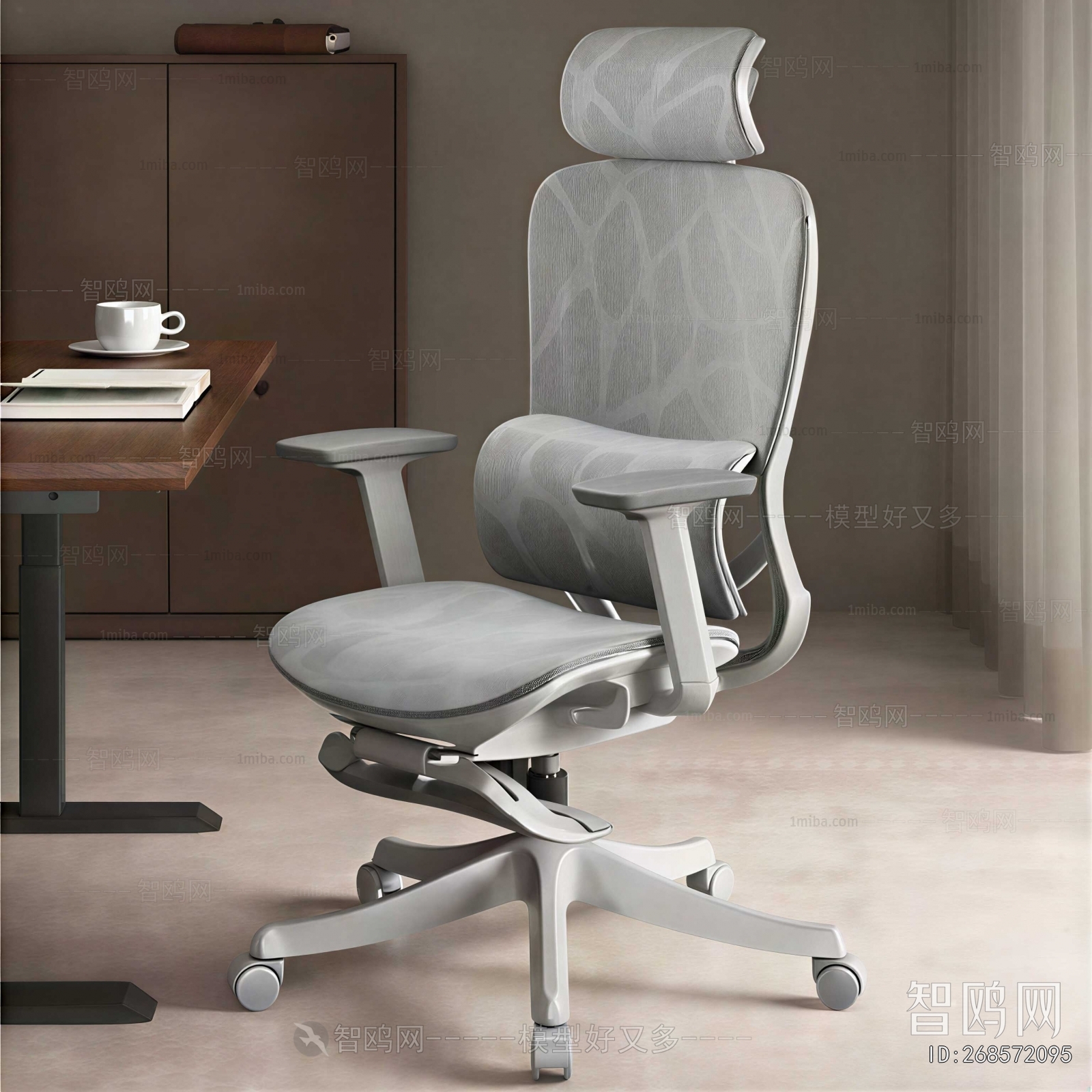 Modern Office Chair