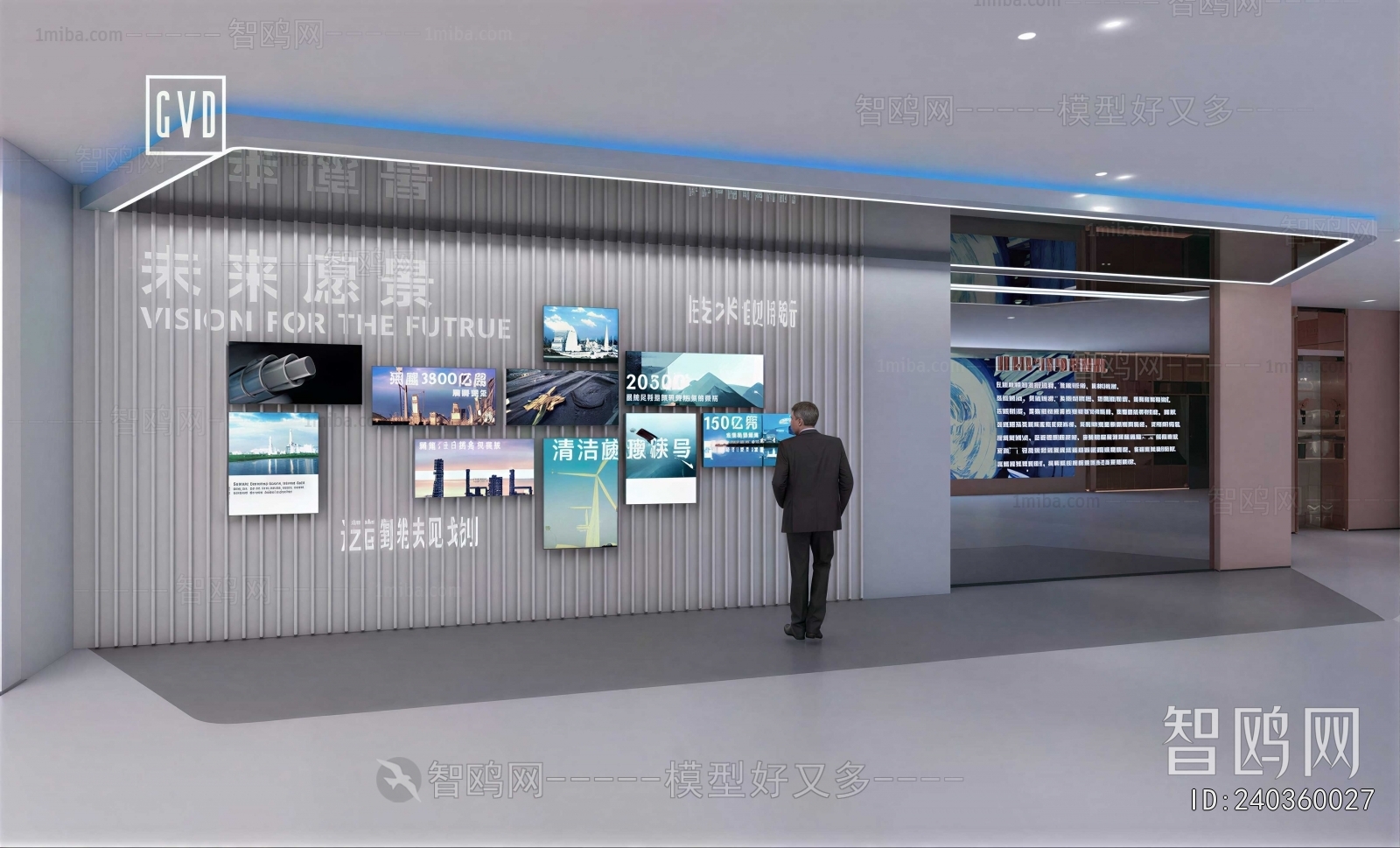 Modern Exhibition Hall