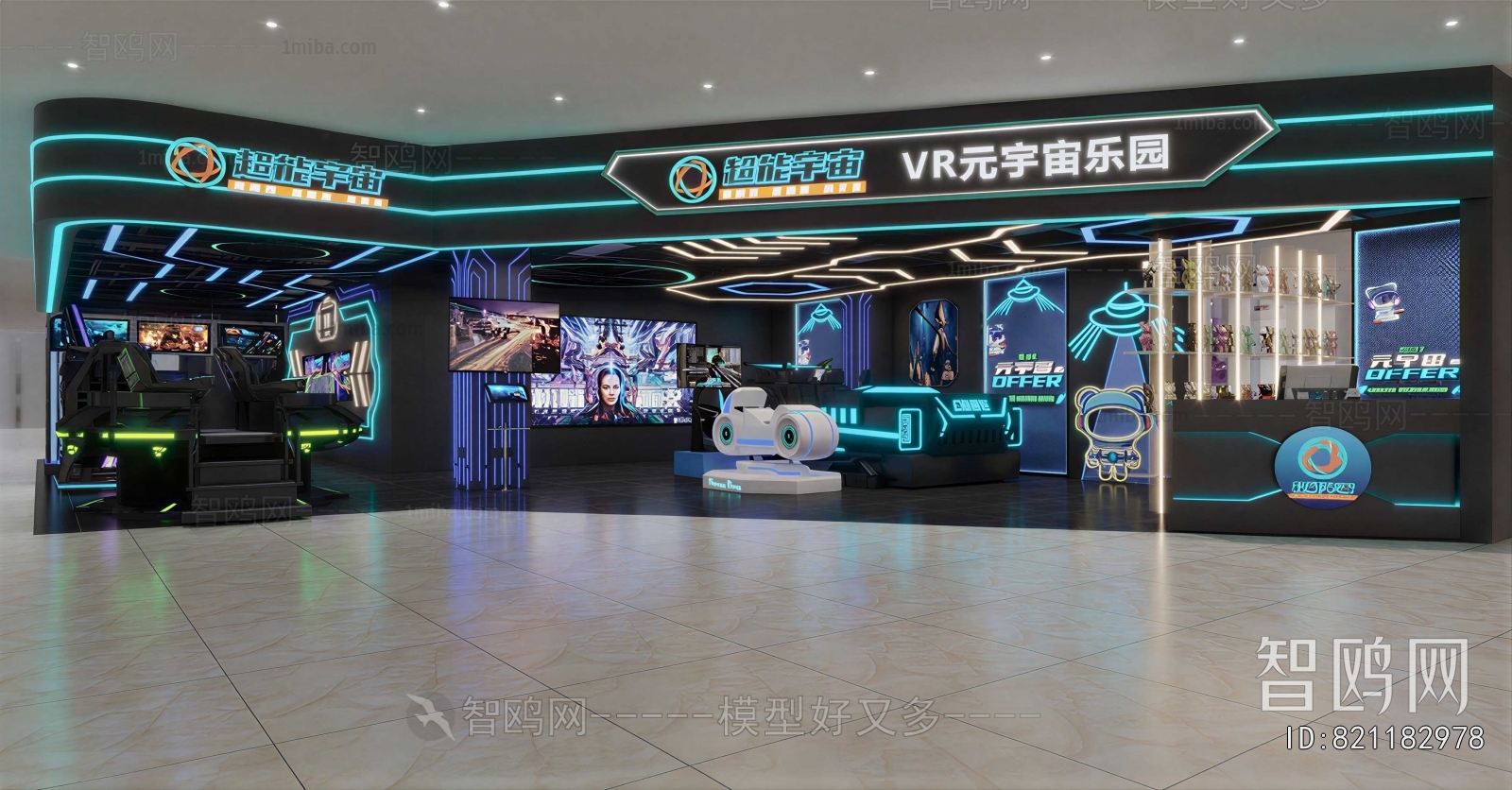 Modern Facade Element