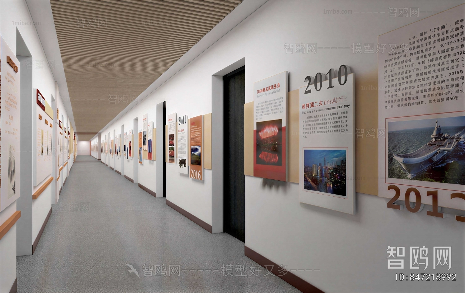 Modern Exhibition Hall