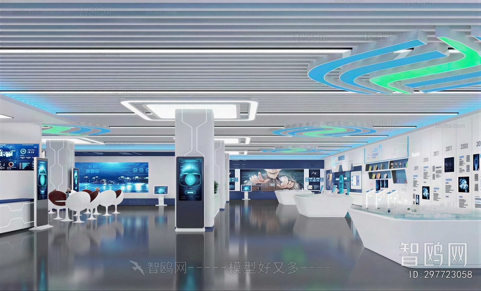 Modern Exhibition Hall